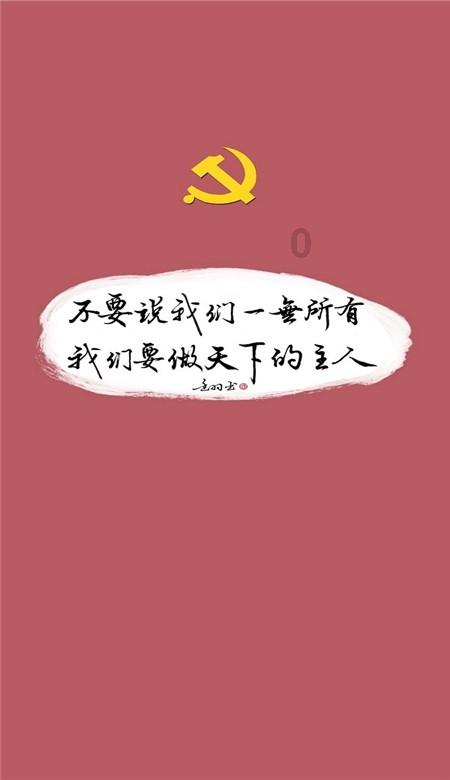 成长家园